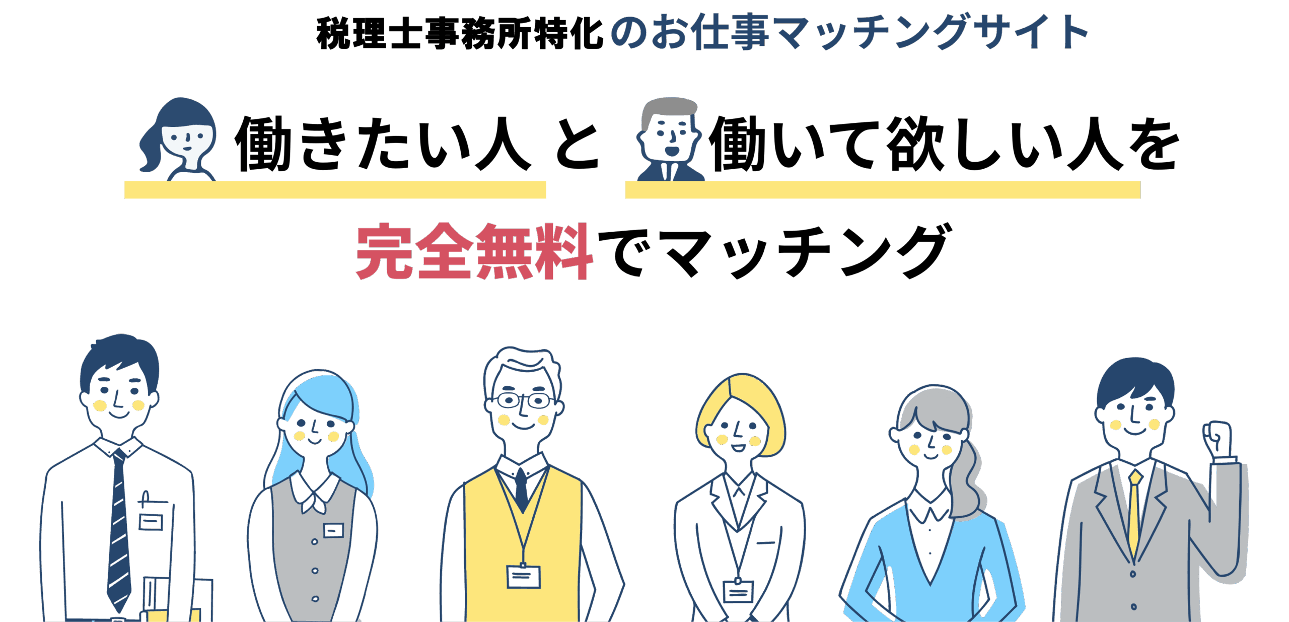 リモアシ