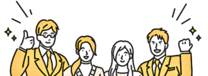 アシスタントサービス