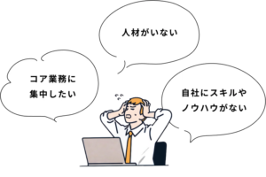 悩む人